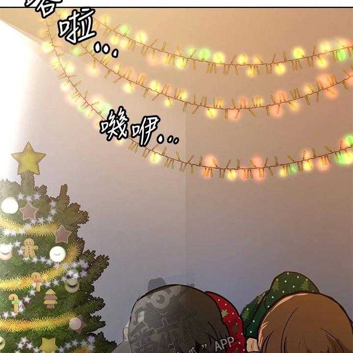 《绝对保密》第40话 40_约会 第47页