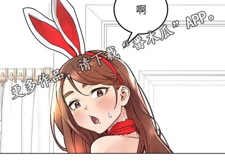 《绝对保密》第40话 40_约会 第57页