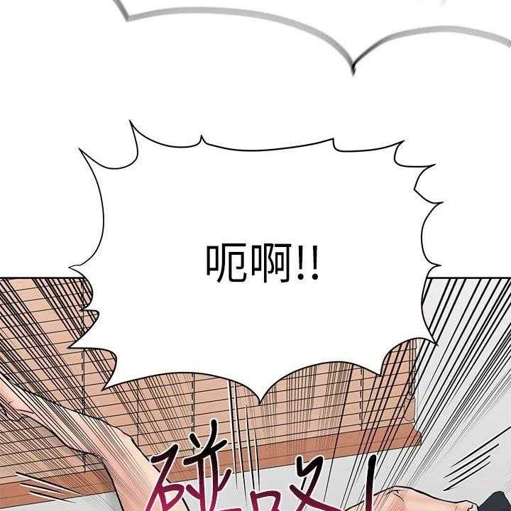 《绝对保密》第40话 40_约会 第7页