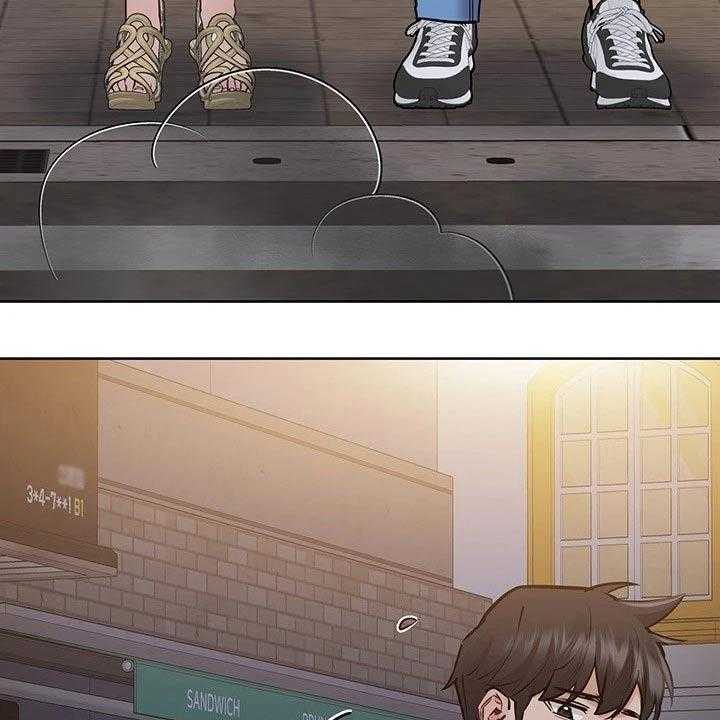 《绝对保密》第44话 44_好好玩 第11页