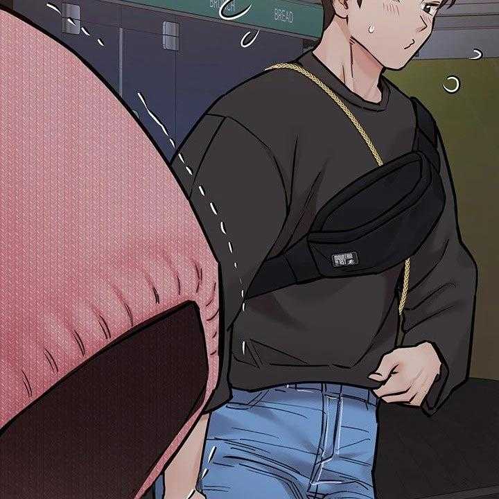《绝对保密》第44话 44_好好玩 第12页