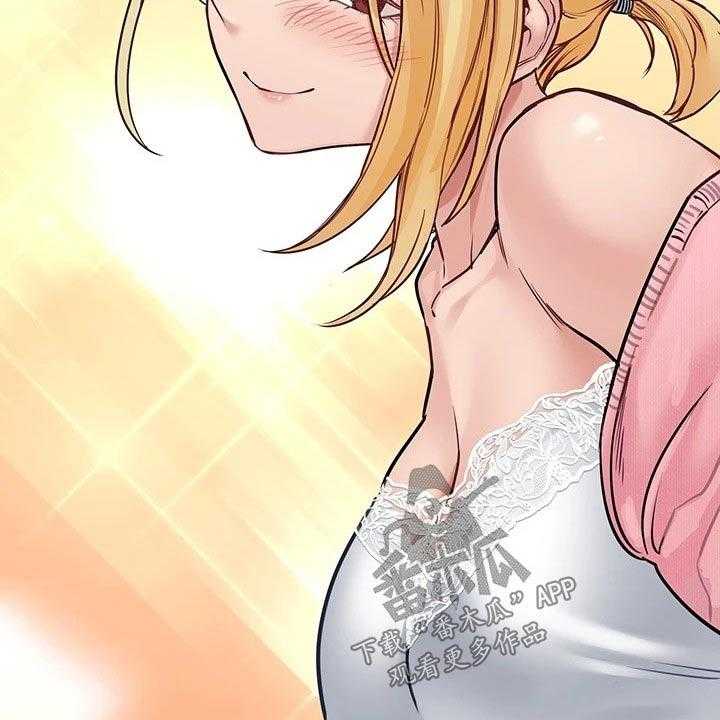 《绝对保密》第44话 44_好好玩 第28页