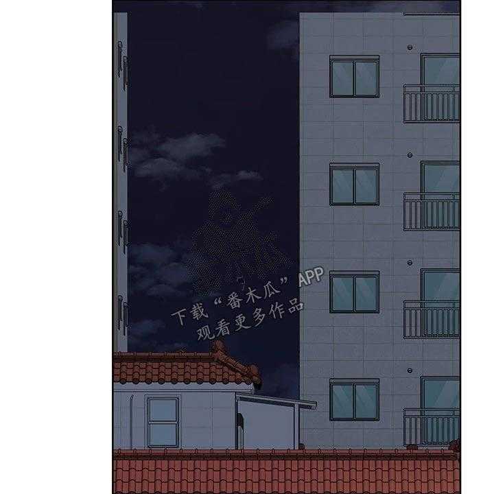 《绝对保密》第44话 44_好好玩 第32页