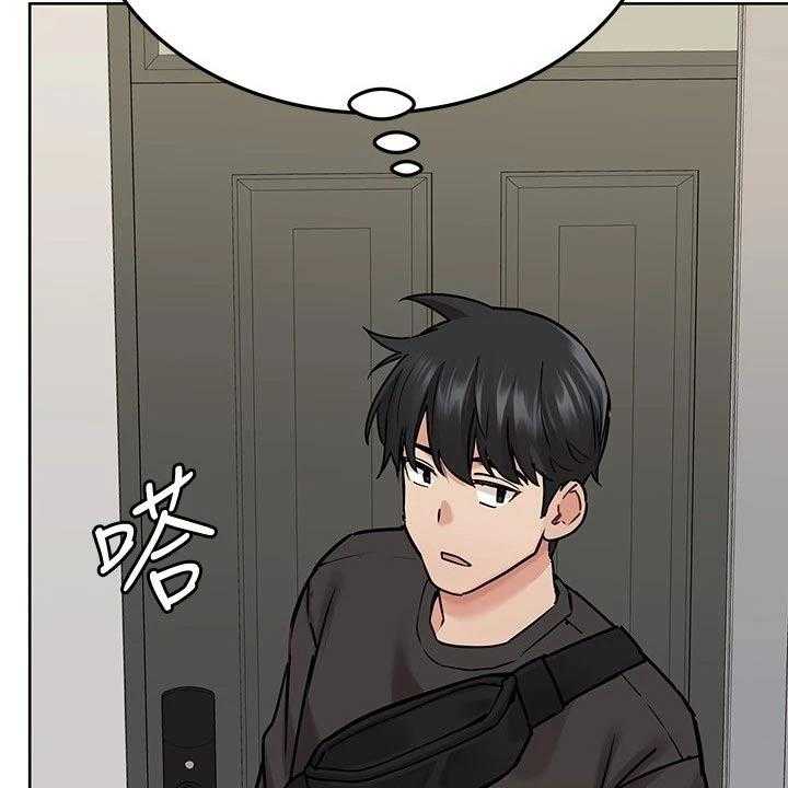 《绝对保密》第44话 44_好好玩 第34页