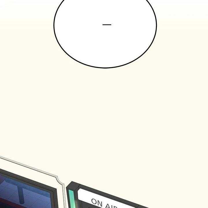 《绝对保密》第44话 44_好好玩 第4页
