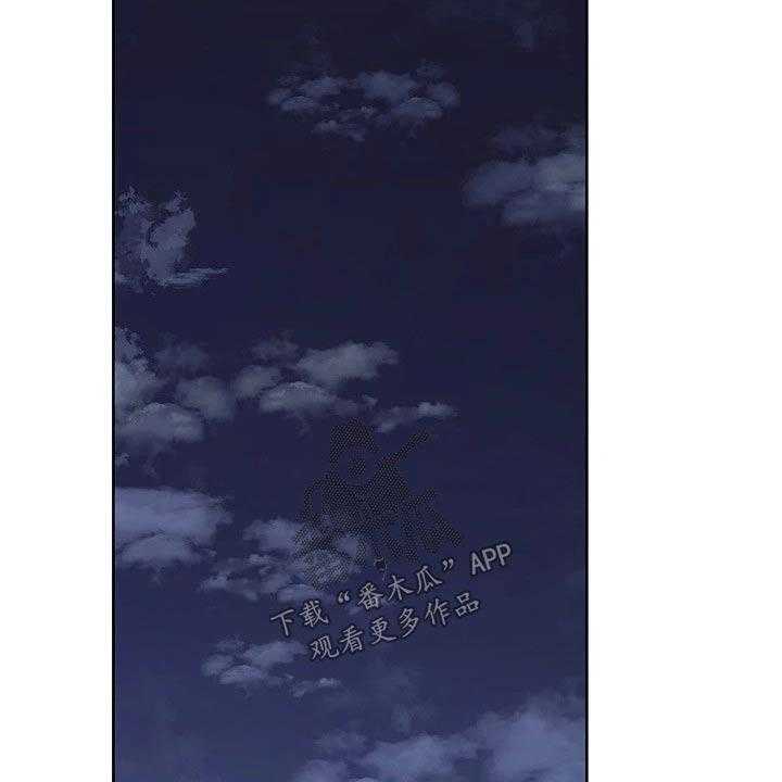 《绝对保密》第44话 44_好好玩 第6页