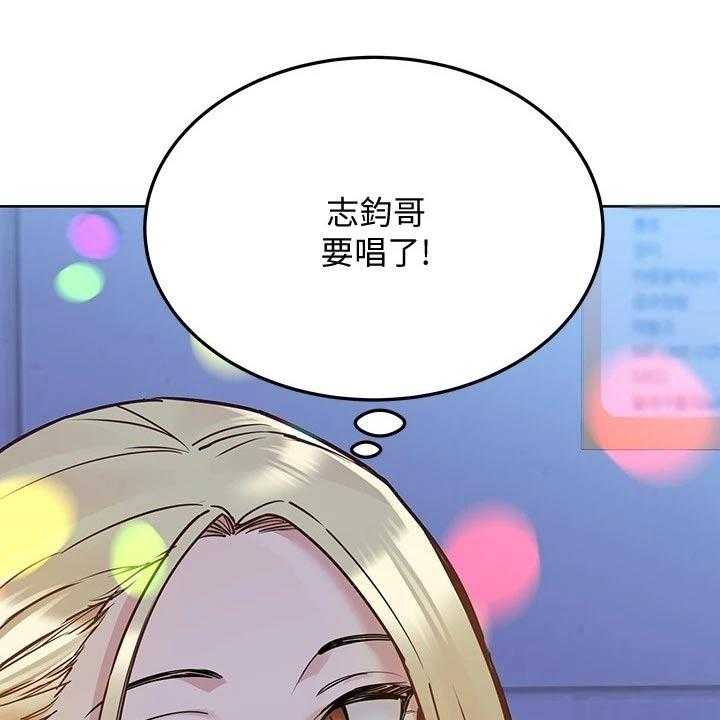 《绝对保密》第43话 43_合唱 第11页