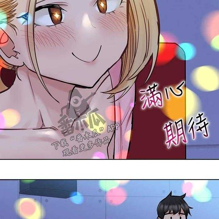 《绝对保密》第43话 43_合唱 第12页