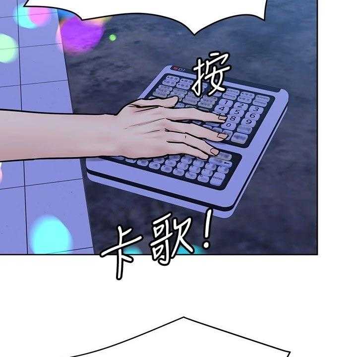 《绝对保密》第43话 43_合唱 第19页