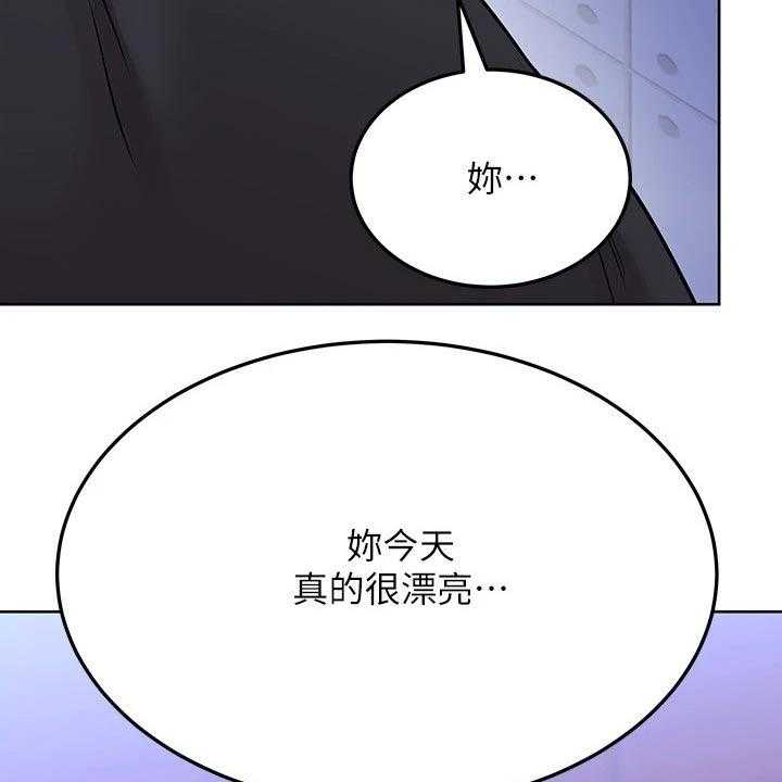 《绝对保密》第43话 43_合唱 第33页