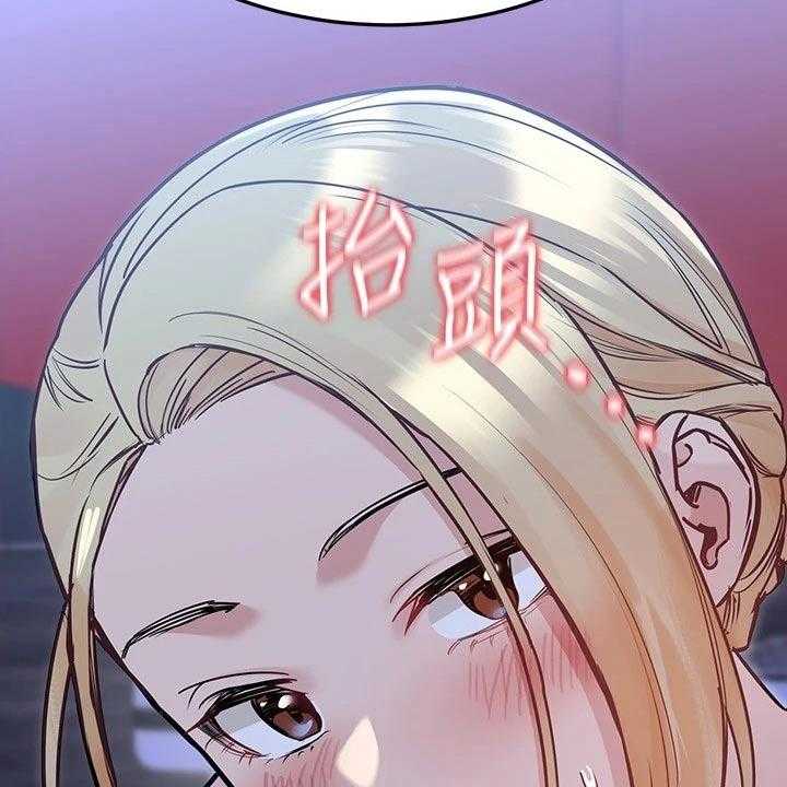 《绝对保密》第43话 43_合唱 第34页