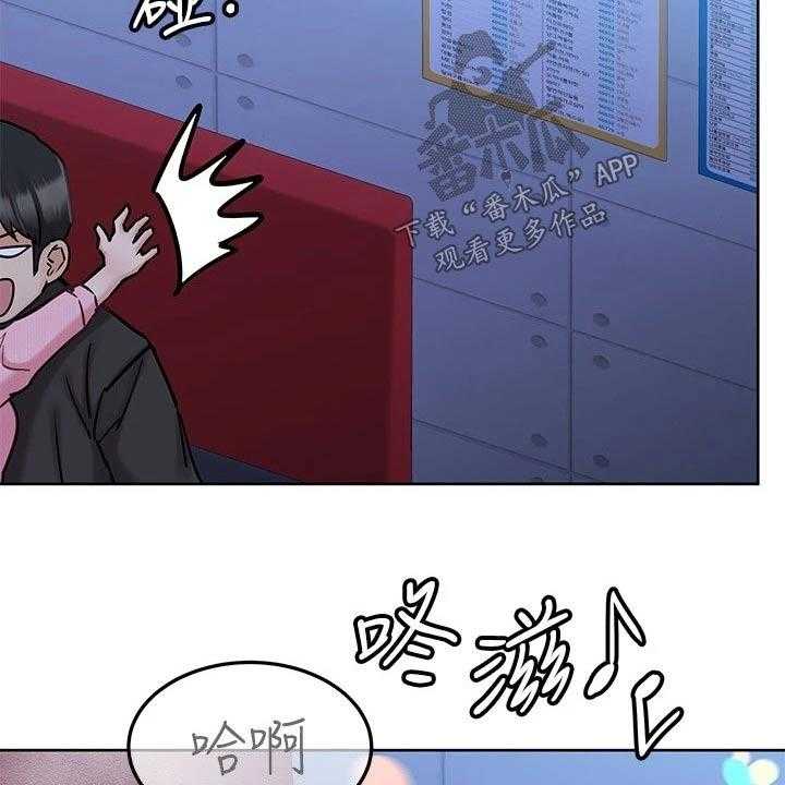 《绝对保密》第43话 43_合唱 第36页