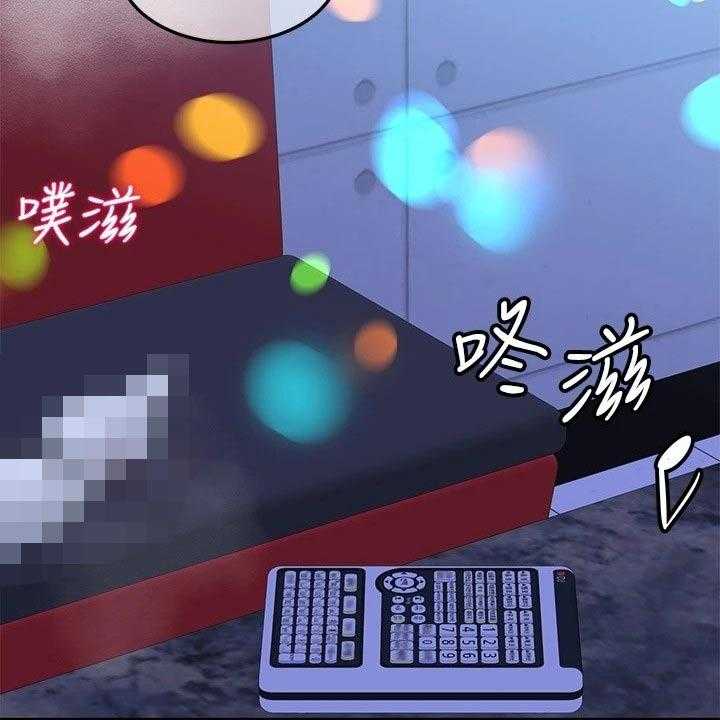 《绝对保密》第43话 43_合唱 第37页