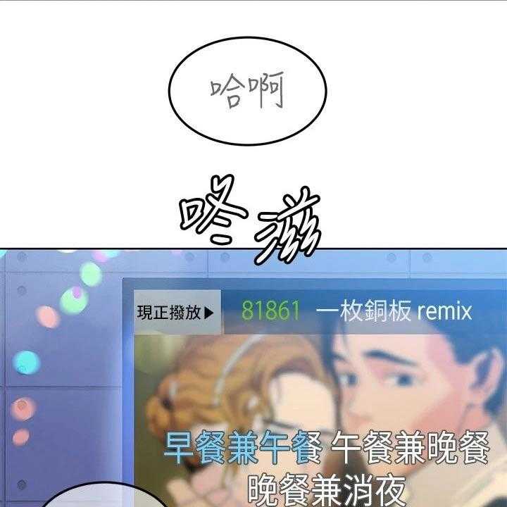 《绝对保密》第43话 43_合唱 第38页