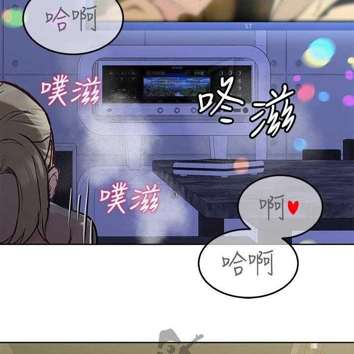 《绝对保密》第43话 43_合唱 第39页