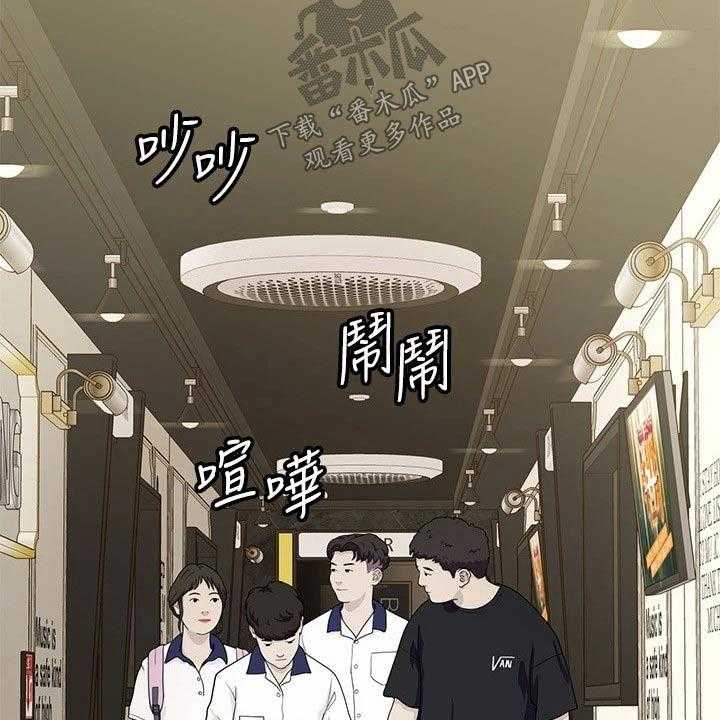 《绝对保密》第43话 43_合唱 第40页