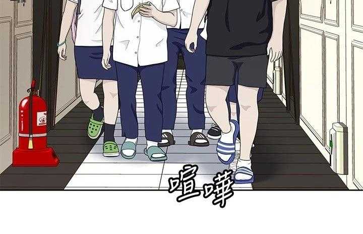 《绝对保密》第43话 43_合唱 第41页