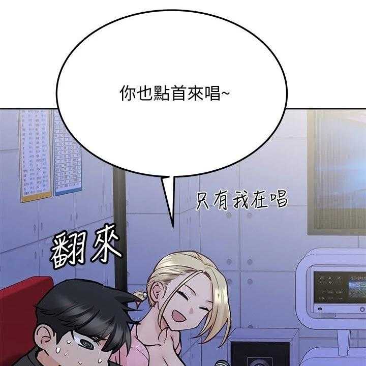 《绝对保密》第43话 43_合唱 第5页