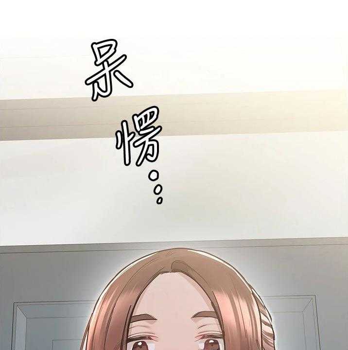 《绝对保密》第45话 45_尴尬 第12页