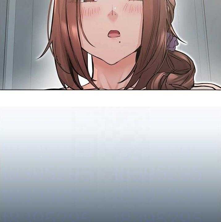 《绝对保密》第45话 45_尴尬 第13页