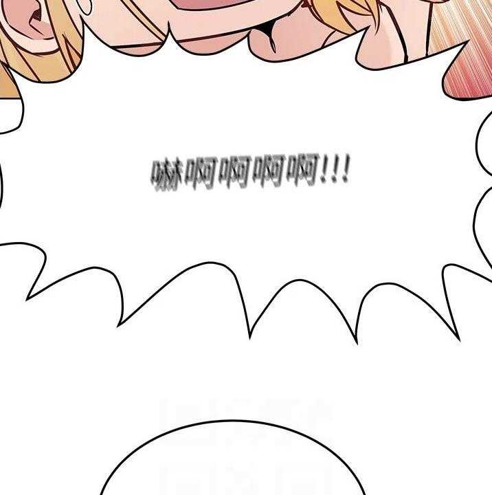 《绝对保密》第45话 45_尴尬 第20页