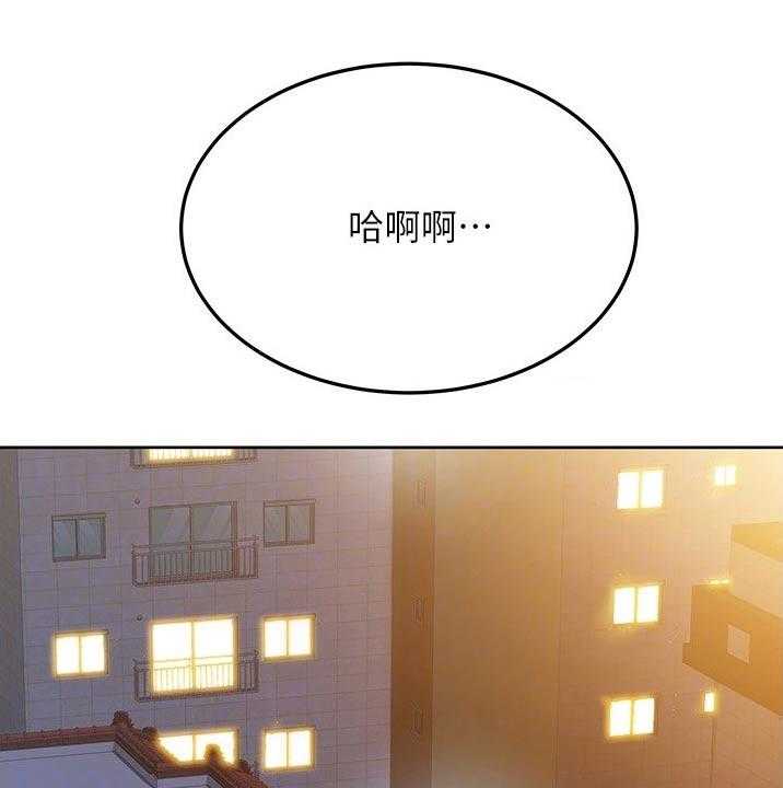 《绝对保密》第45话 45_尴尬 第34页