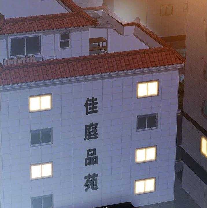 《绝对保密》第45话 45_尴尬 第35页