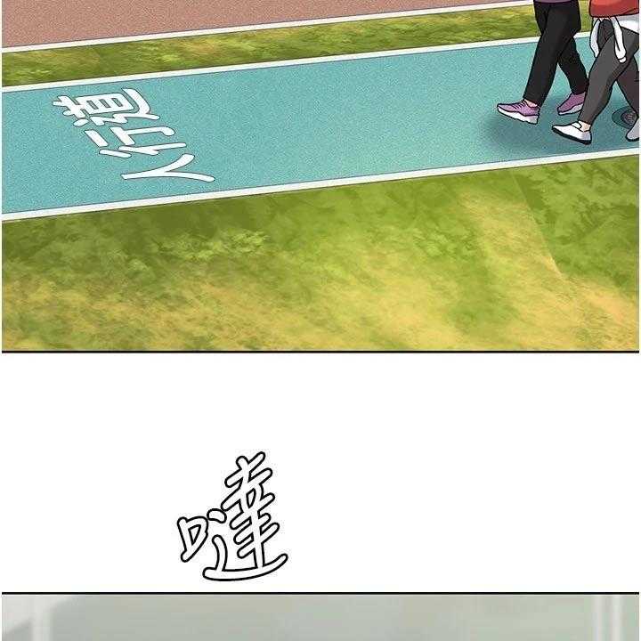 《绝对保密》第48话 48_度假 第11页