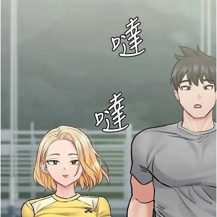《绝对保密》第48话 48_度假 第12页