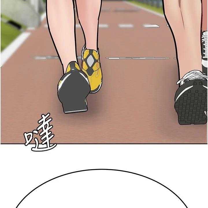 《绝对保密》第48话 48_度假 第14页