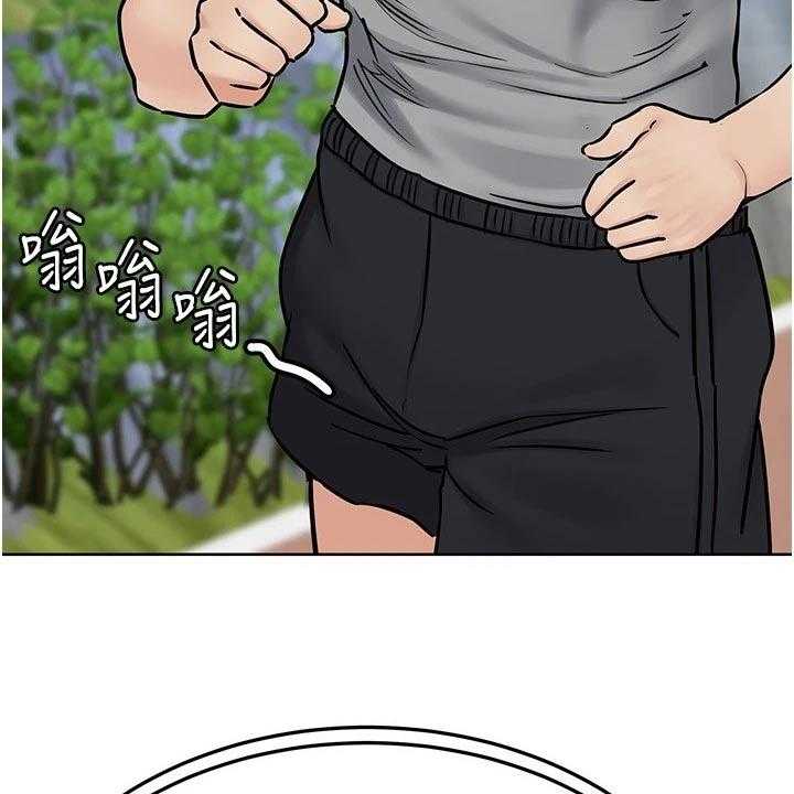 《绝对保密》第48话 48_度假 第19页