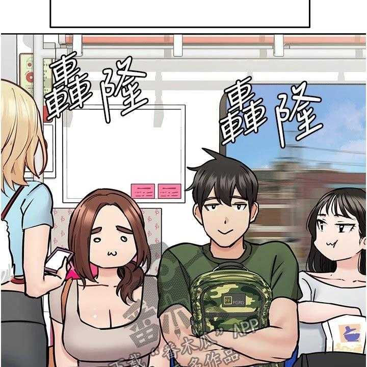 《绝对保密》第48话 48_度假 第42页