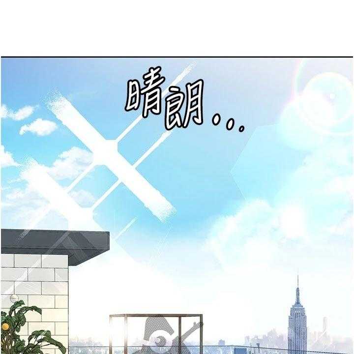 《绝对保密》第48话 48_度假 第46页