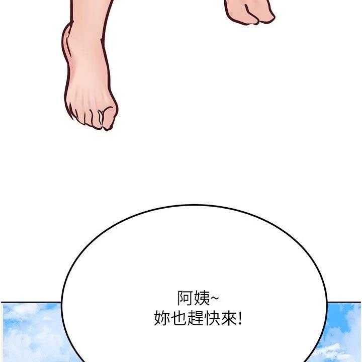 《绝对保密》第48话 48_度假 第54页