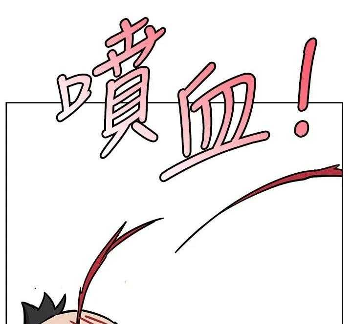 《绝对保密》第48话 48_度假 第62页