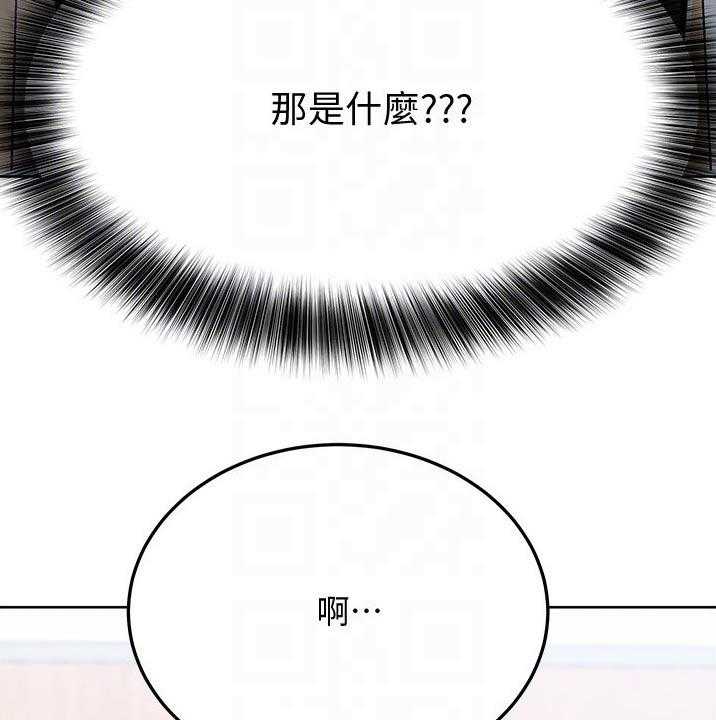 《绝对保密》第47话 47_胡思乱想 第15页