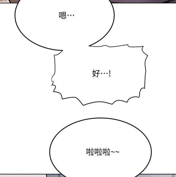 《绝对保密》第47话 47_胡思乱想 第18页