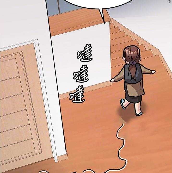 《绝对保密》第47话 47_胡思乱想 第19页