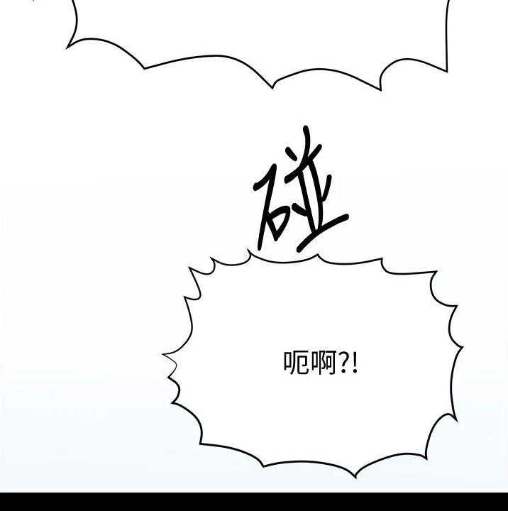 《绝对保密》第47话 47_胡思乱想 第22页