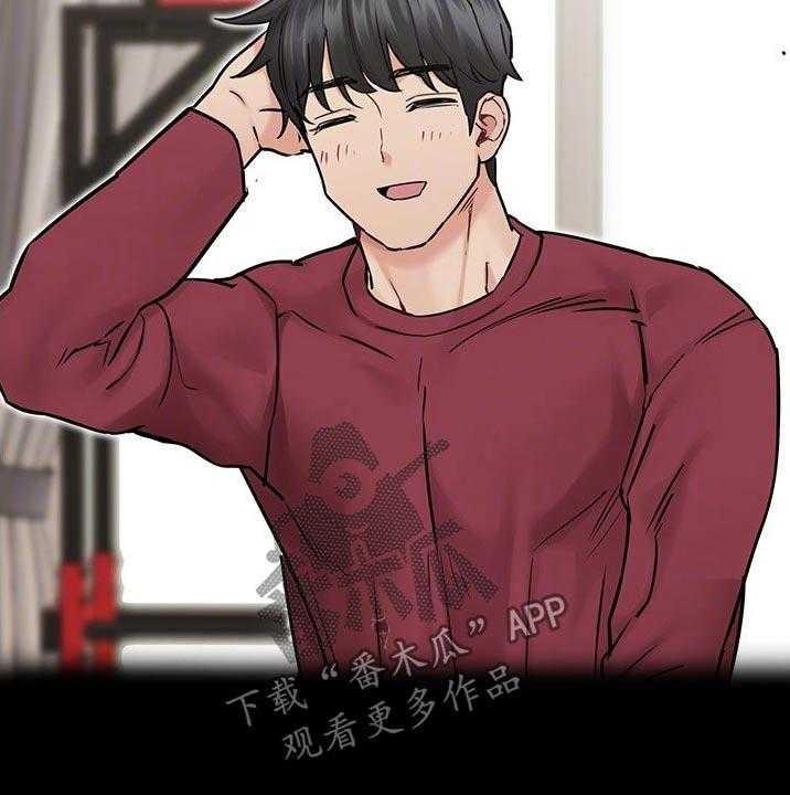 《绝对保密》第47话 47_胡思乱想 第29页