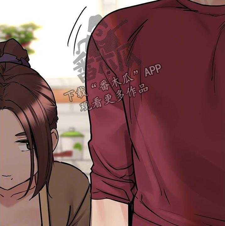 《绝对保密》第47话 47_胡思乱想 第36页