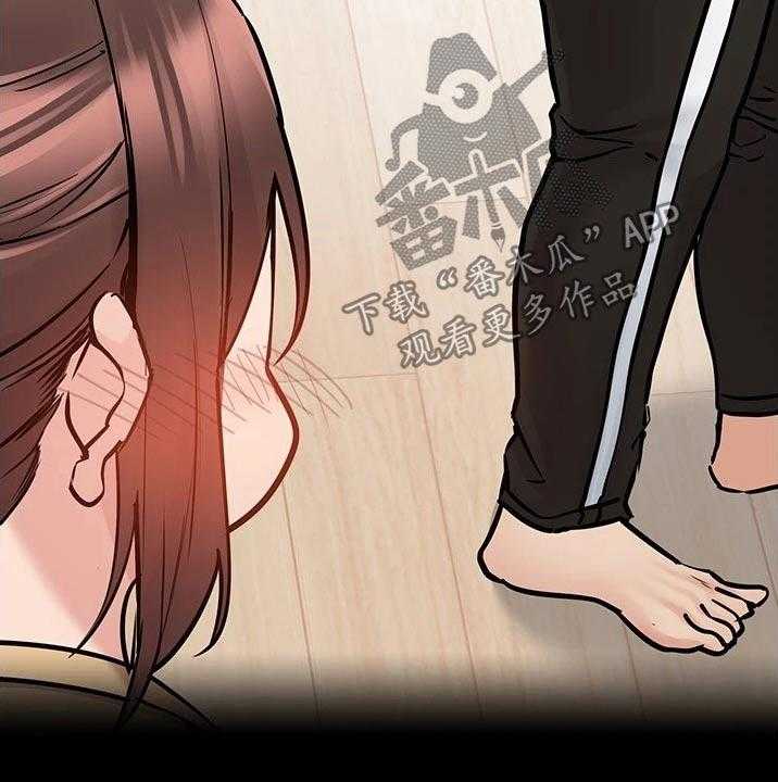 《绝对保密》第47话 47_胡思乱想 第39页