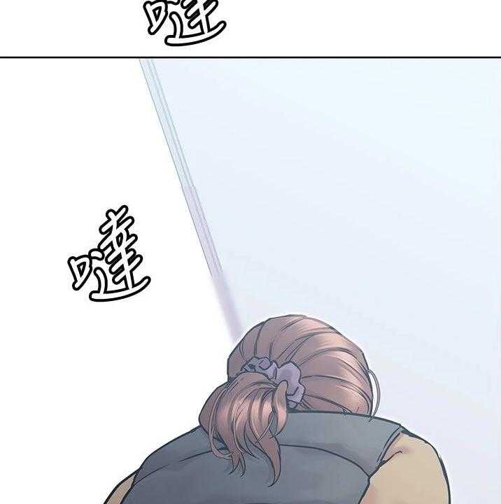 《绝对保密》第47话 47_胡思乱想 第3页