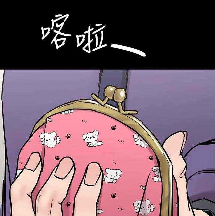 《绝对保密》第47话 47_胡思乱想 第40页