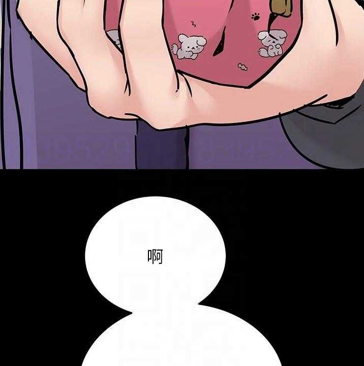 《绝对保密》第47话 47_胡思乱想 第41页