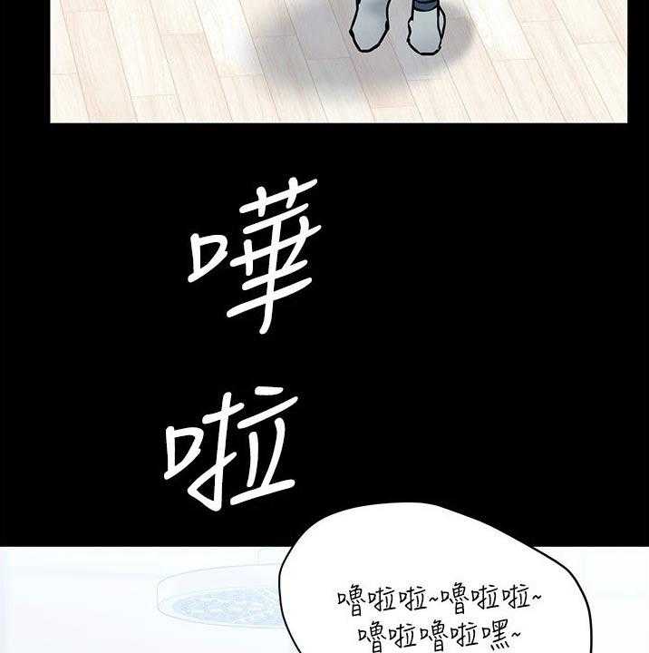 《绝对保密》第47话 47_胡思乱想 第46页