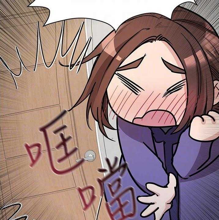 《绝对保密》第47话 47_胡思乱想 第49页