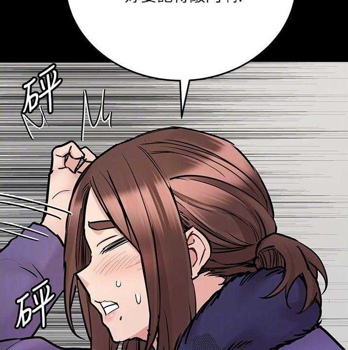 《绝对保密》第47话 47_胡思乱想 第51页