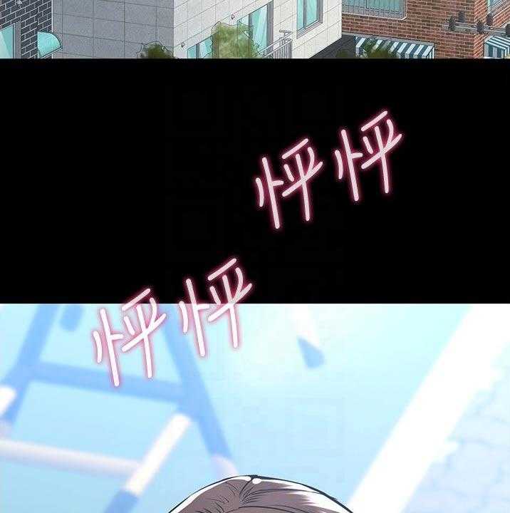 《绝对保密》第47话 47_胡思乱想 第56页