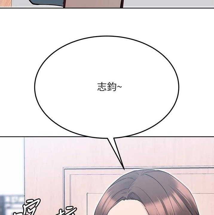 《绝对保密》第47话 47_胡思乱想 第6页